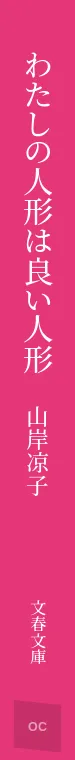 背表紙画像